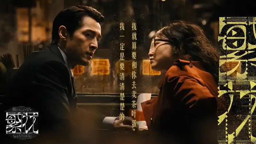 《觉醒年代》